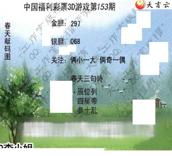 ����3d22153�ڴ��ȫ��ͼ��3