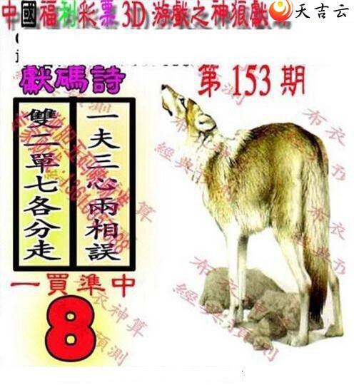 ����3d22153��������������ͼ��3