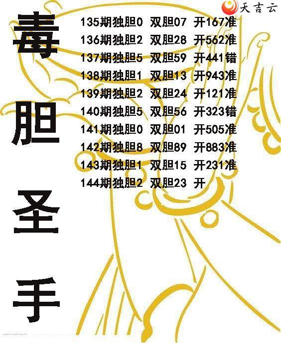 144�ڶ���sheng��ͼ��1