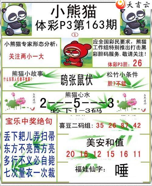 22163��С��èͼ��2