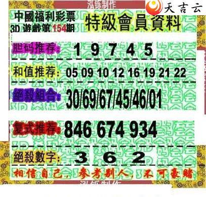 154�ں���ͼ��2