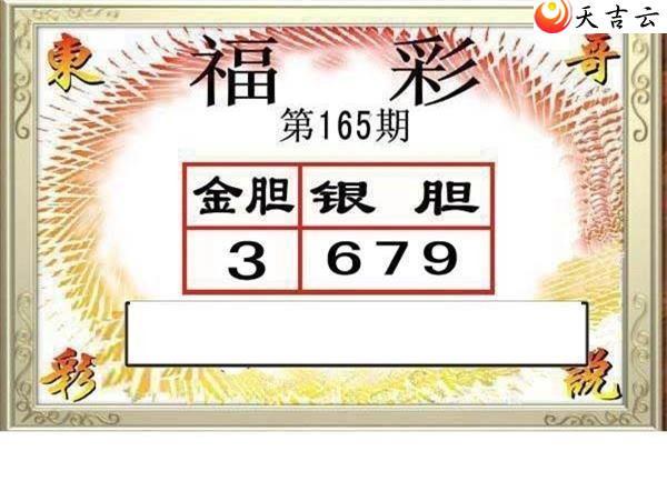 22165�ڶ���˵��ͼ��2