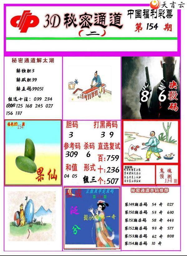 22154������ͨ��ͼ��2