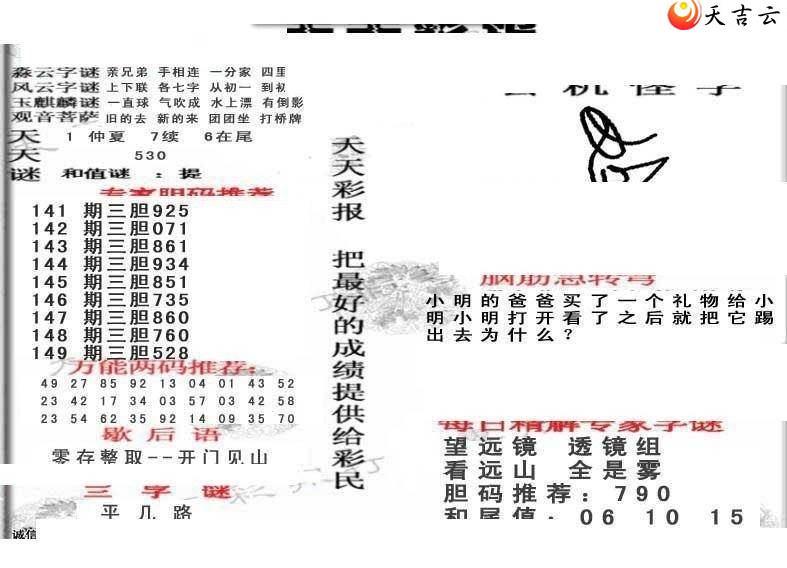 3d22149������ʱ���ר��ͼ��2