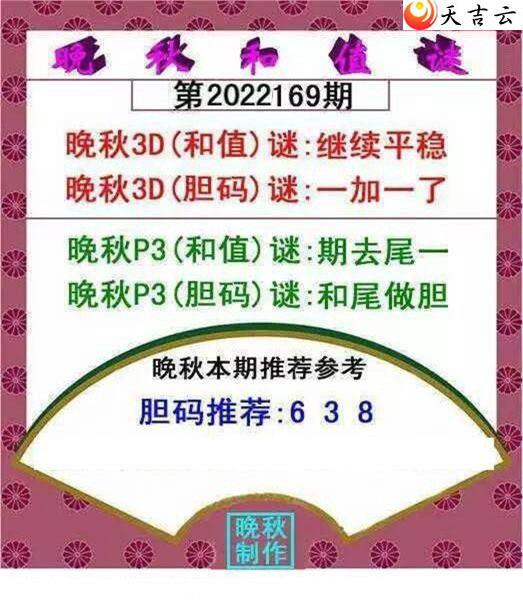 3d169�������ֵͼ��1