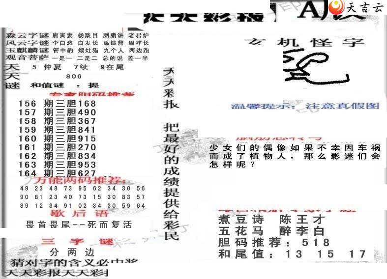 3d164������ʱ���ר��ͼ��2