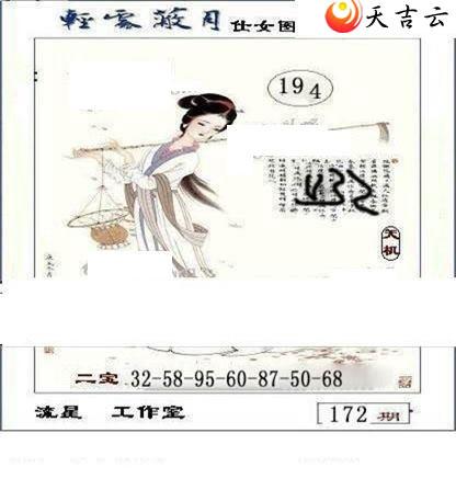 172�����ǹ�����ͼ��3