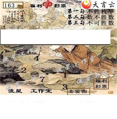 3d163�����ǹ�����ͼ��3