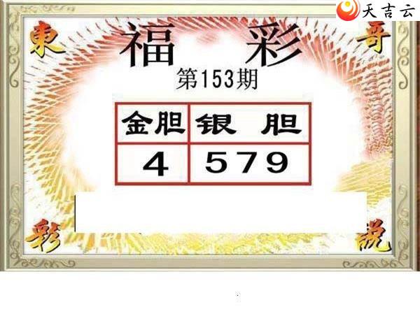 3d153�ڶ���˵��ͼ��1