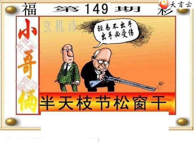 149�ڶ���˵��ͼ��3