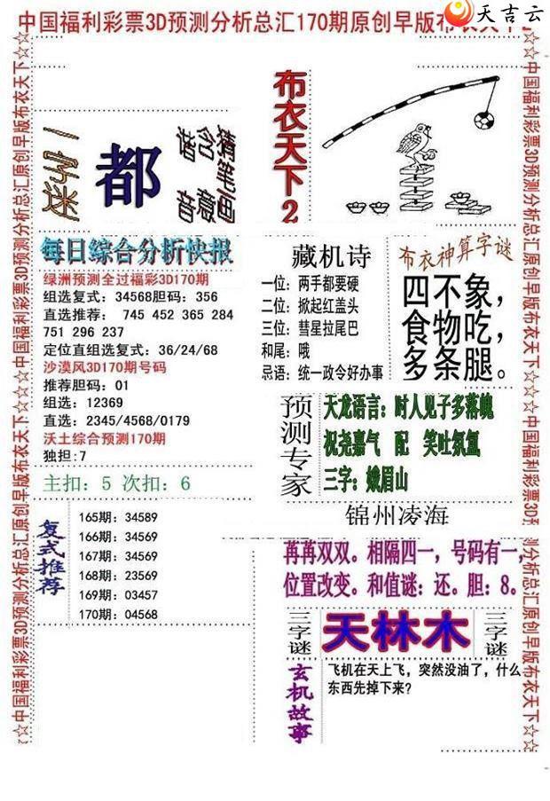 22170����沼��ͼ��2