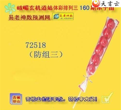 160�ڶ�ü��������ͼ��1