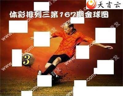 ����167�ڽ������ͼ��1