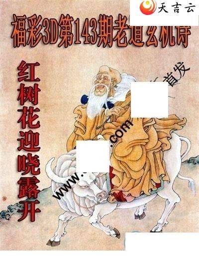 22143���ϵ�����ʫͼ��1