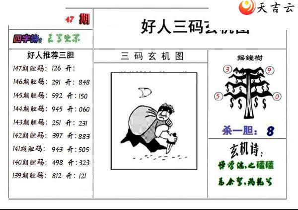 ����3d22147�ں�������ͼ��1