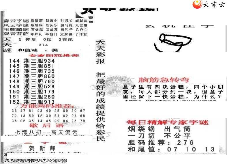 3d22152������ʱ���ר��ͼ��2