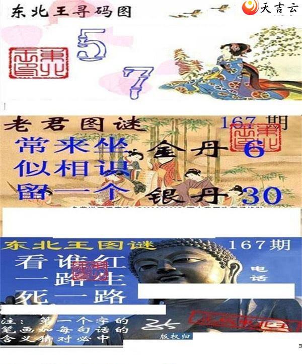 ����3d22167�ڶ�����Ѱ��ͼ��1