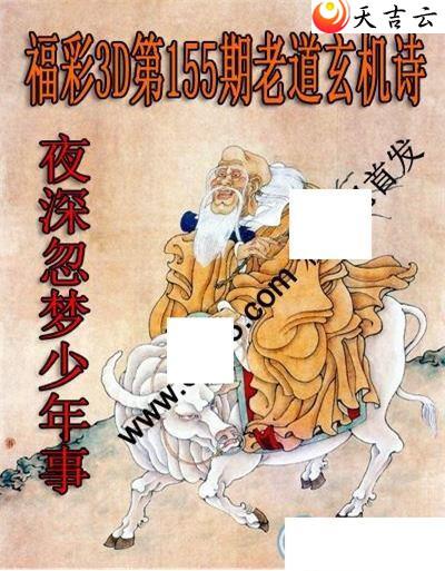 ����3d22155���ϵ�����ʫͼ��1