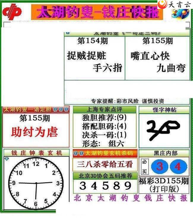 22155��Ǯׯ�챨ͼ��1