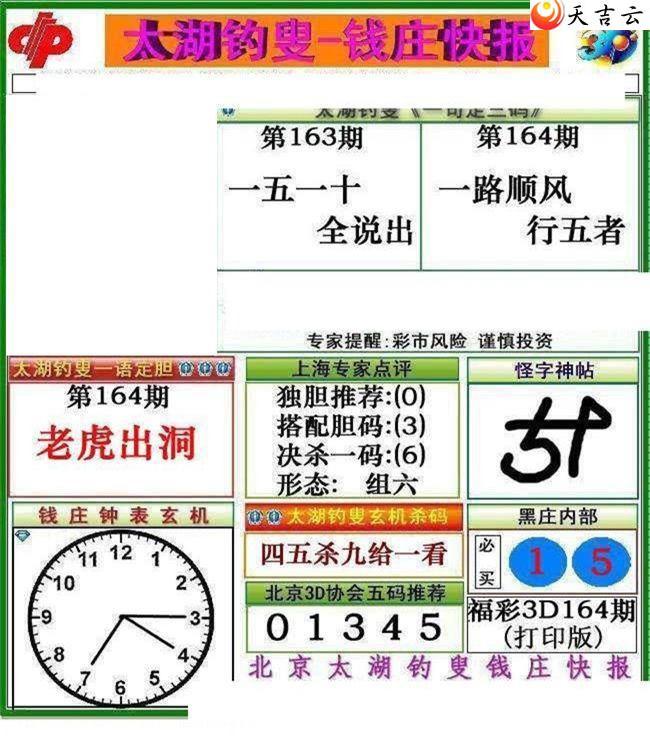 22164Ǯׯ챨ͼ1