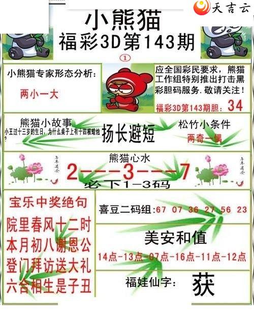 22143��С��è�ʱ�ͼ��1