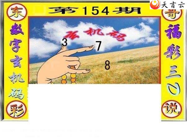 22154�ڶ���˵��ͼ��3