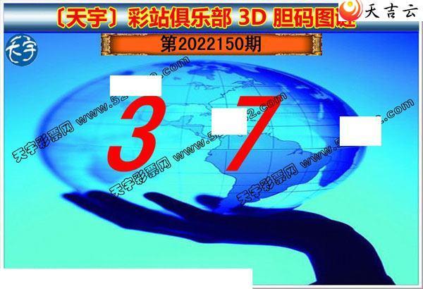 ����3d22150��������ֺ�ֵͼ��2