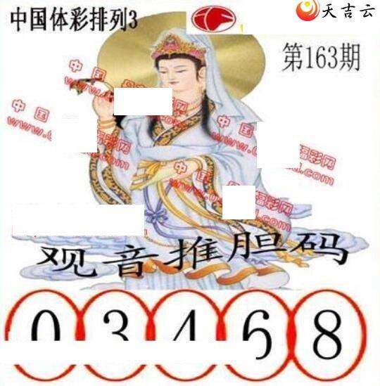 ����22163�ڵ����鵨ȫͼ��2