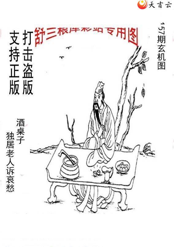 157����峤����ͼ��2