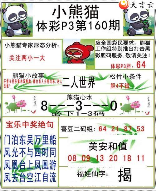 ������22160��С��èͼ��1