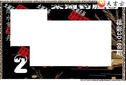 3d22168��̫����Ʒͼ��3