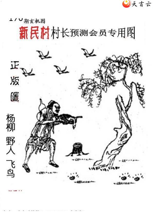 3d170����峤����ͼ��1