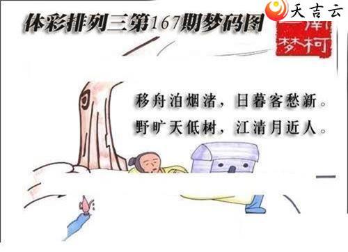 ����167������ͼ��1