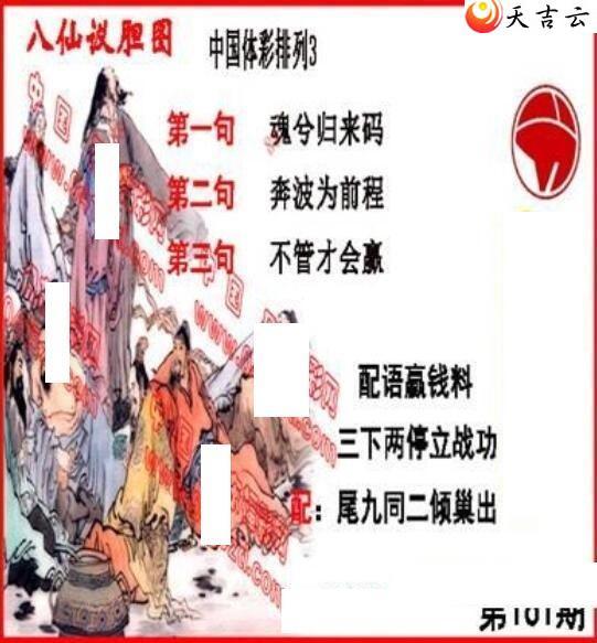 ����22161�ڵ����鵨ȫͼ��1