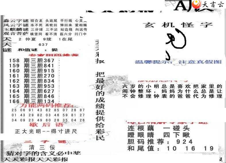 22166������ʱ���ר��ͼ��2