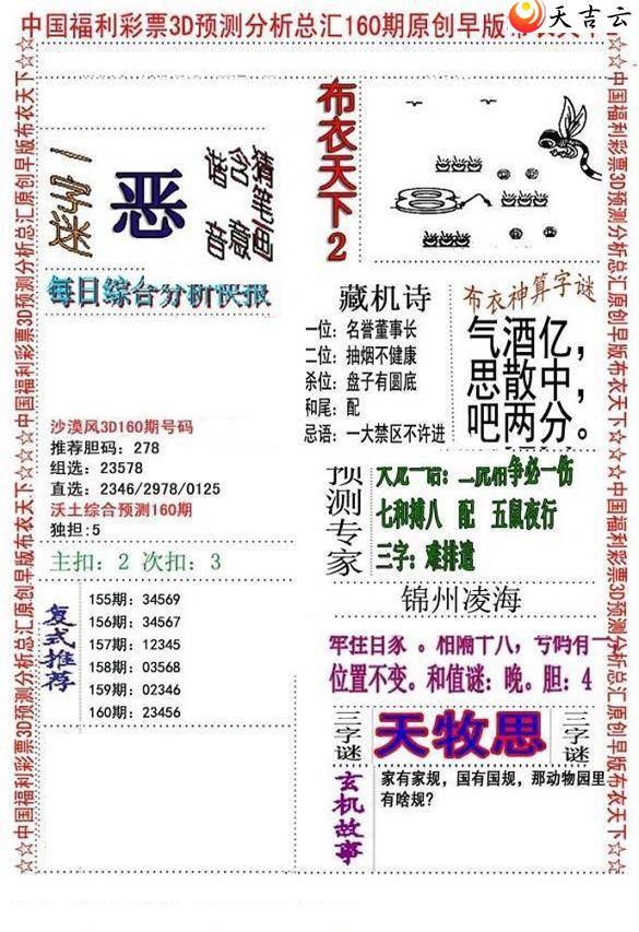 3d22160����沼��ͼ��1