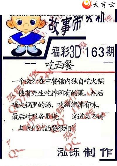 ����3d22163�ں���ͼ��1