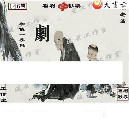 22146�����ǹ�����ͼ��2