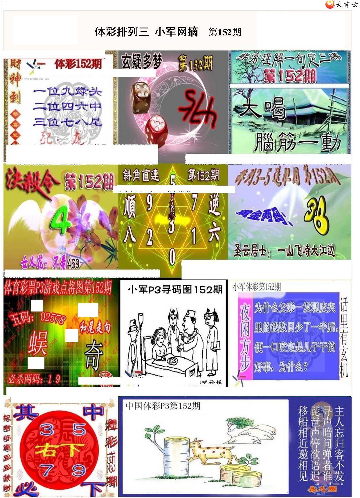 22152��С��ժ�ʱ�ͼ��1