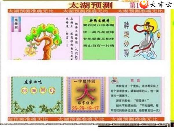 22149��̫����Ʒͼ��3