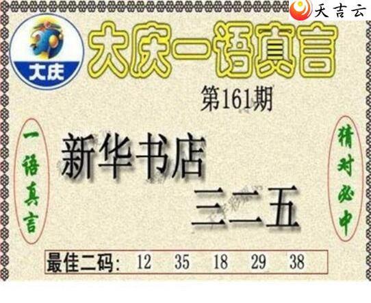 ����3d22161�ڴ���ڵ���ͼ��3