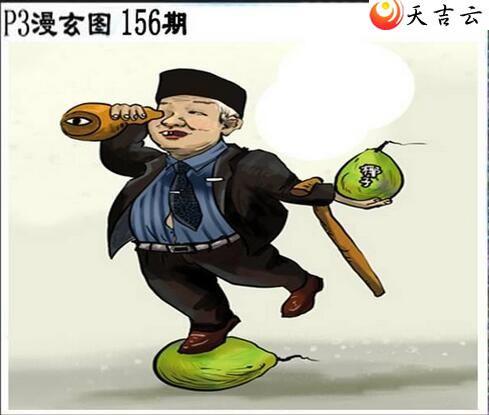 156����������ͼ��3