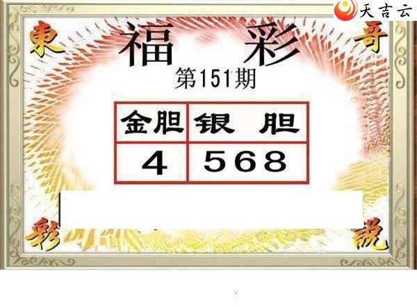 3d22151�ڶ���˵��ͼ��2