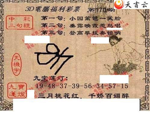 ����3d22170���湤����ͼ��3