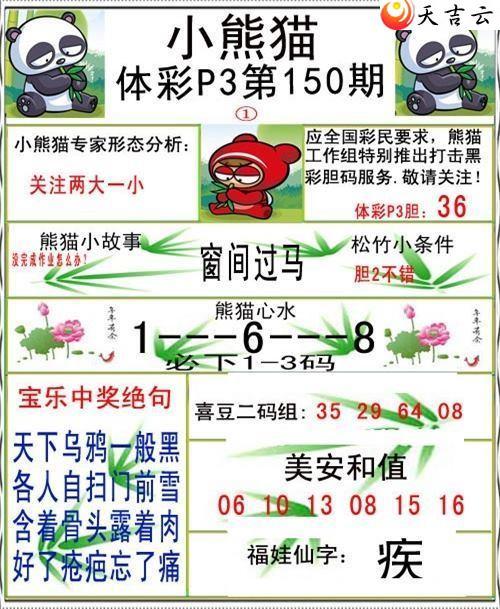 ������22150��С��èͼ��1