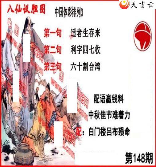 22148�ڵ����鵨ȫͼ��1