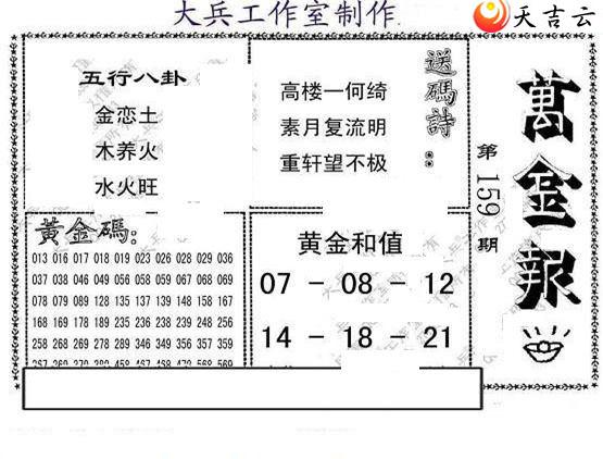 3d22159�ڴ��ȫ��ͼ��2