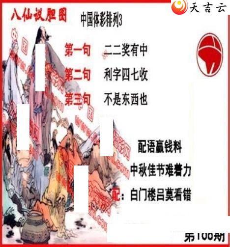 ������22168�ڵ����鵨ȫͼ��1