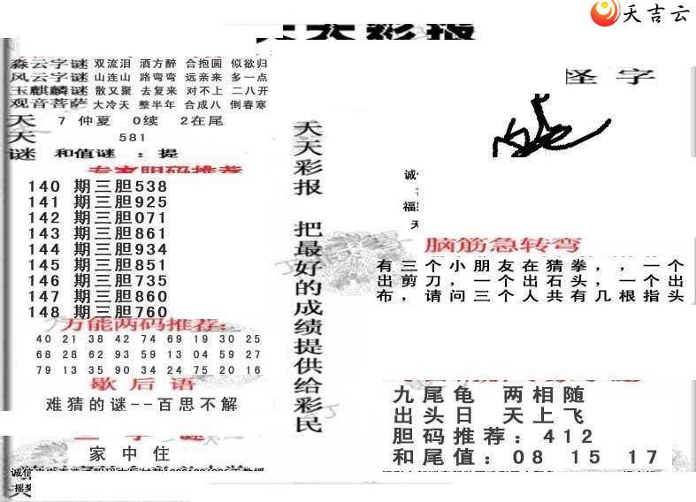 ����3d22148������ʱ���ר��ͼ��1