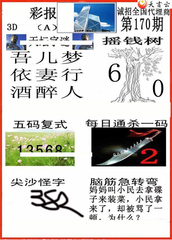 22170��С��ʱ�ͼ��2